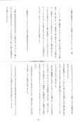 Filename=senshi-no-tsue-17.jpg
Filesize=2487KiB
Dimensions=3200x4814
Date added=Feb 22, 2023 senshi-no-tsue-17.jpg