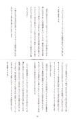 Filename=senshi-no-tsue-19.jpg
Filesize=2574KiB
Dimensions=3200x4791
Date added=Feb 22, 2023 senshi-no-tsue-19.jpg