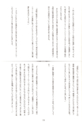 Filename=senshi-no-tsue-20.jpg
Filesize=2646KiB
Dimensions=3200x4798
Date added=Feb 22, 2023 senshi-no-tsue-20.jpg
