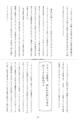 Filename=senshi-no-tsue-21.jpg
Filesize=2819KiB
Dimensions=3200x4811
Date added=Feb 22, 2023 senshi-no-tsue-21.jpg