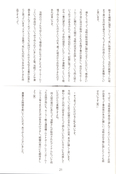 Filename=senshi-no-tsue-22.jpg
Filesize=2696KiB
Dimensions=3200x4795
Date added=Feb 22, 2023 senshi-no-tsue-22.jpg