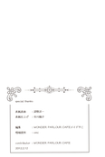 Filename=senshi-no-tsue-23.jpg
Filesize=1496KiB
Dimensions=3200x4812
Date added=Feb 22, 2023 senshi-no-tsue-23.jpg