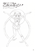 Filename=otome-no-policy-doujinshi-04.jpg
Filesize=2413KiB
Dimensions=2400x3532
Date added=Feb 22, 2023 otome-no-policy-doujinshi-04.jpg