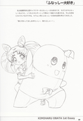 Filename=otome-no-policy-doujinshi-10.jpg
Filesize=2919KiB
Dimensions=2400x3516
Date added=Feb 22, 2023 otome-no-policy-doujinshi-10.jpg