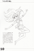 Filename=otome-no-policy-doujinshi-11.jpg
Filesize=3029KiB
Dimensions=2400x3581
Date added=Feb 22, 2023 otome-no-policy-doujinshi-11.jpg