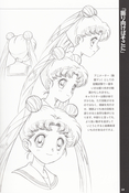 Filename=otome-no-policy-doujinshi-20.jpg
Filesize=3713KiB
Dimensions=2400x3588
Date added=Feb 22, 2023 otome-no-policy-doujinshi-20.jpg