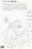 Filename=otome-no-policy-doujinshi-21.jpg
Filesize=3805KiB
Dimensions=2400x3668
Date added=Feb 22, 2023 otome-no-policy-doujinshi-21.jpg