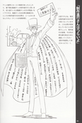 Filename=otome-no-policy-doujinshi-22.jpg
Filesize=3943KiB
Dimensions=2400x3590
Date added=Feb 22, 2023 otome-no-policy-doujinshi-22.jpg