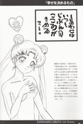 Filename=otome-no-policy-doujinshi-26.jpg
Filesize=3470KiB
Dimensions=2400x3566
Date added=Feb 22, 2023 otome-no-policy-doujinshi-26.jpg