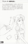 Filename=otome-no-policy-doujinshi-29.jpg
Filesize=3359KiB
Dimensions=2400x3665
Date added=Feb 22, 2023 otome-no-policy-doujinshi-29.jpg