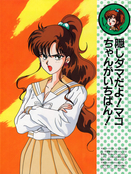 Filename=color-collection-lovely-replicant-12.jpg
Filesize=4055KiB
Dimensions=2000x2656
Date added=Feb 22, 2023 color-collection-lovely-replicant-12.jpg