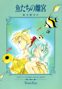 Filename=doujinshi_2.jpg
Filesize=1053KiB
Dimensions=900x1289
Date added=Feb 22, 2023 doujinshi_2.jpg