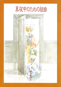 Filename=doujinshi_3.jpg
Filesize=1008KiB
Dimensions=900x1283
Date added=Feb 22, 2023 doujinshi_3.jpg