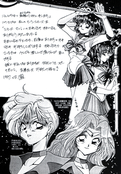 Filename=doujinshi_6.jpg
Filesize=1252KiB
Dimensions=900x1295
Date added=Feb 22, 2023 doujinshi_6.jpg