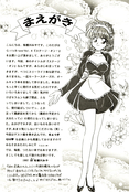 Filename=doujinshi_8.jpg
Filesize=1158KiB
Dimensions=900x1336
Date added=Feb 22, 2023 doujinshi_8.jpg