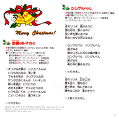 Filename=christmas_for_you_06.jpg
Filesize=709KiB
Dimensions=1300x1293
Date added=Feb 03, 2023 christmas_for_you_06.jpg