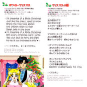 Filename=christmas_for_you_07.jpg
Filesize=1058KiB
Dimensions=1300x1298
Date added=Feb 03, 2023 christmas_for_you_07.jpg