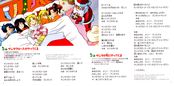 Filename=christmas_for_you_09.jpg
Filesize=1741KiB
Dimensions=2600x1285
Date added=Feb 03, 2023 christmas_for_you_09.jpg