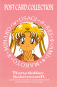Filename=sailor-moon-r-postcard-collection-01.jpg
Filesize=2735KiB
Dimensions=2000x3047
Date added=Feb 22, 2023 sailor-moon-r-postcard-collection-01.jpg