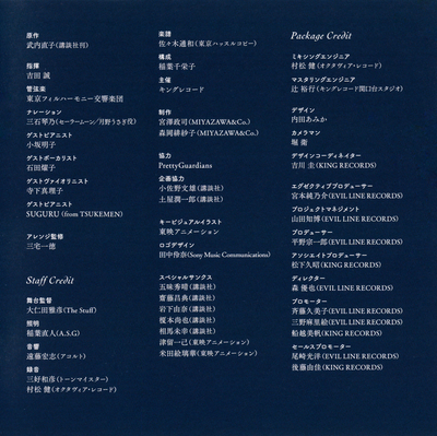Inside Booklet
KICA-3269 // DECEMBER 06, 2017
