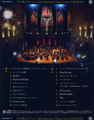 Filename=sailor-moon-classic-concert-cd-14.jpg
Filesize=3033KiB
Dimensions=2000x2547
Date added=Feb 03, 2023 sailor-moon-classic-concert-cd-14.jpg