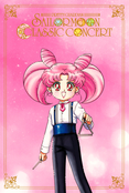 Filename=sailormoon-classic-concert-postcards-07.jpg
Filesize=3346KiB
Dimensions=2000x2979
Date added=Feb 22, 2023 sailormoon-classic-concert-postcards-07.jpg