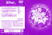 Filename=stars_dvd_02b.jpg
Filesize=1230KiB
Dimensions=1785x1197
Date added=Feb 03, 2023 stars_dvd_02b.jpg