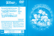 Filename=stars_dvd_03b.jpg
Filesize=1174KiB
Dimensions=1778x1197
Date added=Feb 03, 2023 stars_dvd_03b.jpg