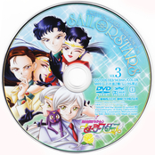 Filename=stars_dvd_03c.jpg
Filesize=1051KiB
Dimensions=1000x1001
Date added=Feb 03, 2023 stars_dvd_03c.jpg