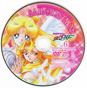 Filename=stars_dvd_06c.jpg
Filesize=1046KiB
Dimensions=1000x1011
Date added=Feb 03, 2023 stars_dvd_06c.jpg