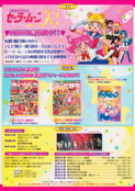 Filename=sailor-moon-world-shitajiki-02.jpg
Filesize=4982KiB
Dimensions=1997x2821
Date added=Feb 22, 2023 sailor-moon-world-shitajiki-02.jpg