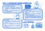 Filename=sailor-moon-rohto-kodomo-soft-shitajiki-02.jpg
Filesize=7357KiB
Dimensions=3415x2400
Date added=Feb 22, 2023 sailor-moon-rohto-kodomo-soft-shitajiki-02.jpg