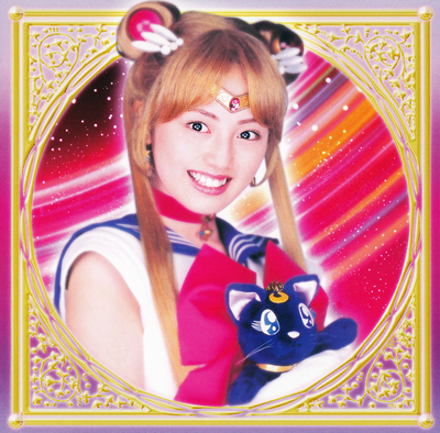 Sailor Moon, Sawai Miyuu
COCC-15636 // March 31, 2004
