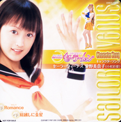 Filename=pgsm_sailor_venus_04.jpg
Filesize=1053KiB
Dimensions=1200x1204
Date added=Feb 25, 2023 pgsm_sailor_venus_04.jpg