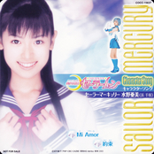 Filename=pgsm_sailor_mercury_04.jpg
Filesize=971KiB
Dimensions=1200x1201
Date added=Feb 25, 2023 pgsm_sailor_mercury_04.jpg