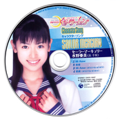 Filename=pgsm_sailor_mercury_05.jpg
Filesize=784KiB
Dimensions=1000x999
Date added=Feb 25, 2023 pgsm_sailor_mercury_05.jpg