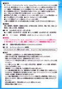 Filename=pgsm_toy_catalog_02.jpg
Filesize=1253KiB
Dimensions=1000x1428
Date added=Feb 25, 2023 pgsm_toy_catalog_02.jpg