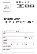 Filename=pgsm_toy_catalog_05.jpg
Filesize=347KiB
Dimensions=1000x1440
Date added=Feb 25, 2023 pgsm_toy_catalog_05.jpg