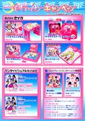 Filename=pgsm_toy_catalog_06.jpg
Filesize=1908KiB
Dimensions=1000x1427
Date added=Feb 25, 2023 pgsm_toy_catalog_06.jpg