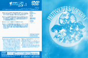 Filename=sailor-moon-s-japan-dvd-boxset-01b.jpg
Filesize=1915KiB
Dimensions=1806x1200
Date added=Feb 03, 2023 sailor-moon-s-japan-dvd-boxset-01b.jpg