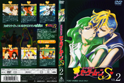 Filename=sailor-moon-s-japan-dvd-boxset-02.jpg
Filesize=2191KiB
Dimensions=1790x1200
Date added=Feb 03, 2023 sailor-moon-s-japan-dvd-boxset-02.jpg