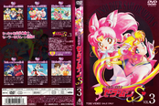 Filename=sailor-moon-s-japan-dvd-boxset-03.jpg
Filesize=2354KiB
Dimensions=1798x1200
Date added=Feb 03, 2023 sailor-moon-s-japan-dvd-boxset-03.jpg