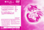 Filename=sailor-moon-s-japan-dvd-boxset-04b.jpg
Filesize=1711KiB
Dimensions=1789x1200
Date added=Feb 03, 2023 sailor-moon-s-japan-dvd-boxset-04b.jpg