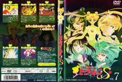 Filename=sailor-moon-s-japan-dvd-boxset-07.jpg
Filesize=2390KiB
Dimensions=1792x1200
Date added=Feb 03, 2023 sailor-moon-s-japan-dvd-boxset-07.jpg
