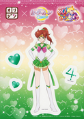 Filename=sailor-moon-cosmos-origin-bento-04.jpg
Filesize=4484KiB
Dimensions=2451x3464
Date added=Mar 16, 2023 sailor-moon-cosmos-origin-bento-04.jpg