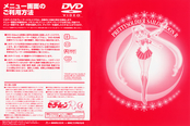 Filename=sailor-moon-r-japan-01b.jpg
Filesize=1754KiB
Dimensions=1798x1200
Date added=Feb 03, 2023 sailor-moon-r-japan-01b.jpg