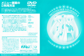 Filename=sailor-moon-r-japan-02b.jpg
Filesize=1602KiB
Dimensions=1797x1200
Date added=Feb 03, 2023 sailor-moon-r-japan-02b.jpg