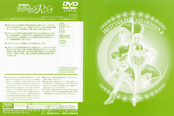 Filename=sailor-moon-r-japan-04b.jpg
Filesize=1582KiB
Dimensions=1805x1200
Date added=Feb 03, 2023 sailor-moon-r-japan-04b.jpg