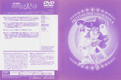 Filename=sailor-moon-r-japan-05b.jpg
Filesize=1569KiB
Dimensions=1797x1200
Date added=Feb 03, 2023 sailor-moon-r-japan-05b.jpg