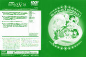 Filename=sailor-moon-r-japan-06b.jpg
Filesize=1767KiB
Dimensions=1798x1200
Date added=Feb 03, 2023 sailor-moon-r-japan-06b.jpg
